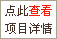 平顶山银基誉府项目详情